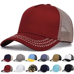 Simple basic baseball cap for men and women outdoor solid color light plate cap summer shade breathable net hat