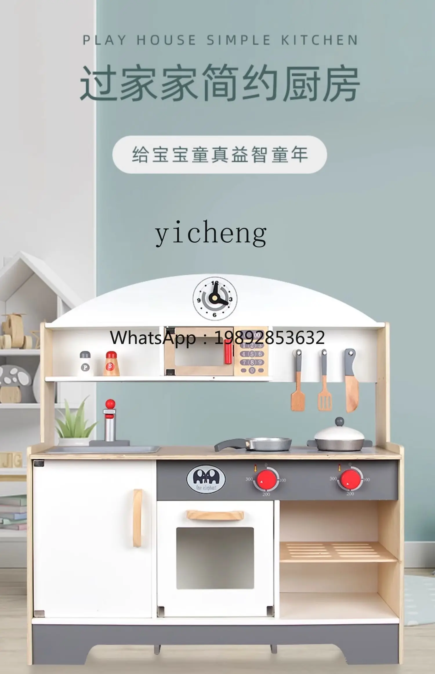 AF Giocattolo da cucina Bambola Piccola cucina per bambini Casa da gioco Frigorifero Simulazione in legno Mini abito