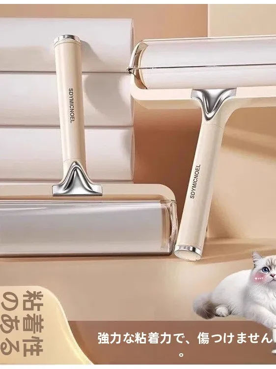 rolo-adesivo-destacavel-para-remocao-de-pelos-e-fiapos-–-ferramenta-domestica-para-limpeza-de-roupas-e-remocao-de-poeira