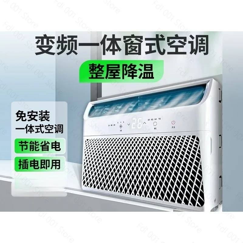 1500W Intelligent Inverter Window Type Air Conditioner  Single Cooling Air Conditioner with Dehumidifying Function