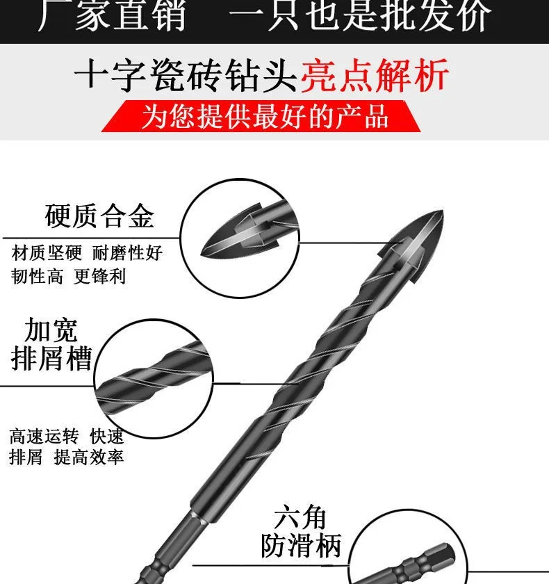 Cross Hex Tile Bits Glass Ceramic Concrete Hole Opener Alloy Triangle Drill Sizes 3/4/5/6/7/8/10/12 mm Drill Bits Tool