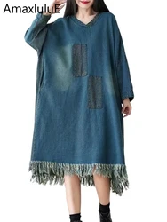Amax luluE 2024 Spring Womens Loose Leisure V-Neck Dresses Ladies Tassel Design Long Vestidos Vintage Oversized Denim Streetwear