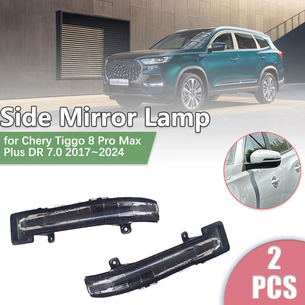 Car Rearview Side Mirror LED for Chery Tiggo 8 Pro Max Plus DR 7.0 2017~2024 Turn Signal Indicator Lamp Light Part Accessories