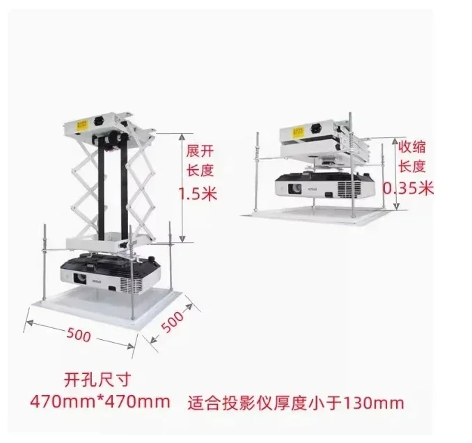 80/200cm Projector Lift Bracket Electric Ceiling Mount Bracket for Cinema Church Motorized Scissor with Wireless Remote Control