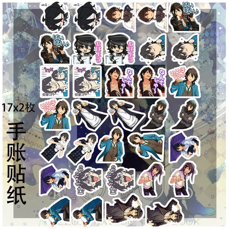 Sakuma Rei Sticker Anime Waterproof Stickers Cute Student Stationery Children Lovely Supplies Material Decoration Ensemble Stars