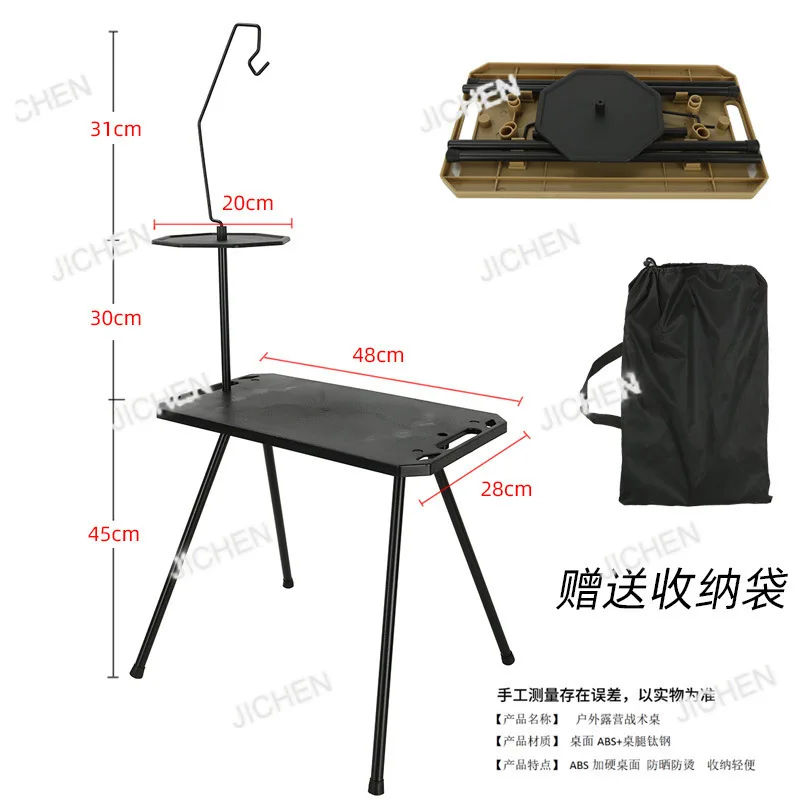 

Neu folding portable table floor stall camping large table outdoor leisure light storage liftable