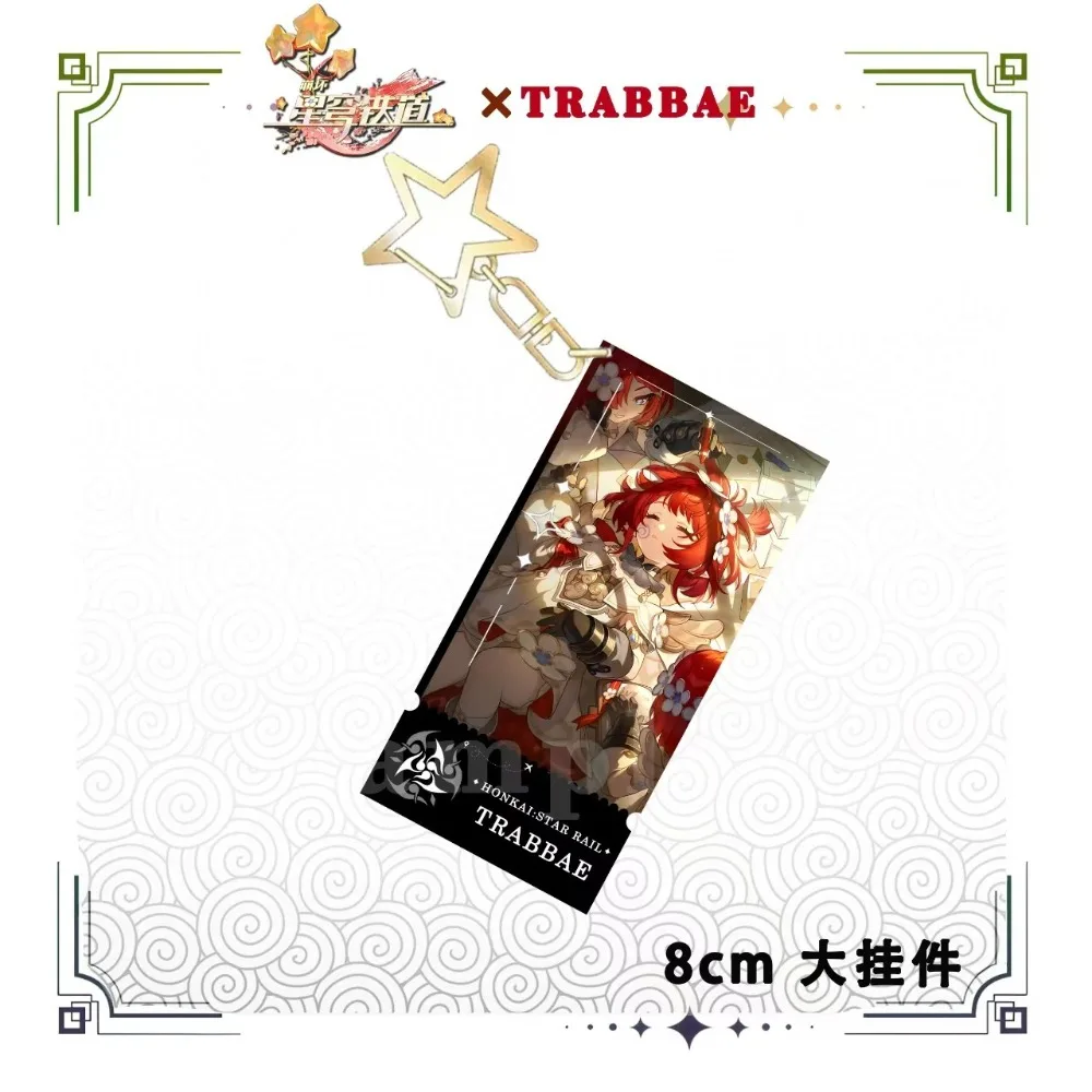 Tribios Set Anime Game Star Rail Acrylic Pendant Keychain Standing Tinplate Badge Mahjong Card Brick Anime Exhibition Wholesale