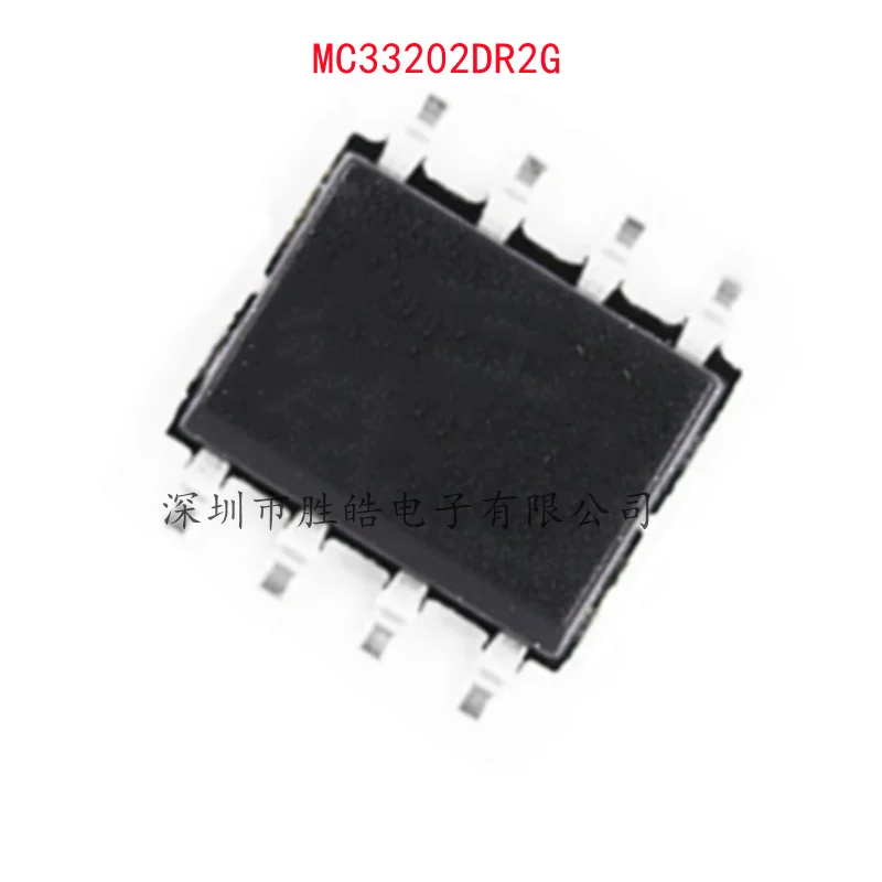 

(10PCS） NEW MC33202DR2G MC33202 33202DR2G Operational Amplifier SOP-8 Integrated Circuit