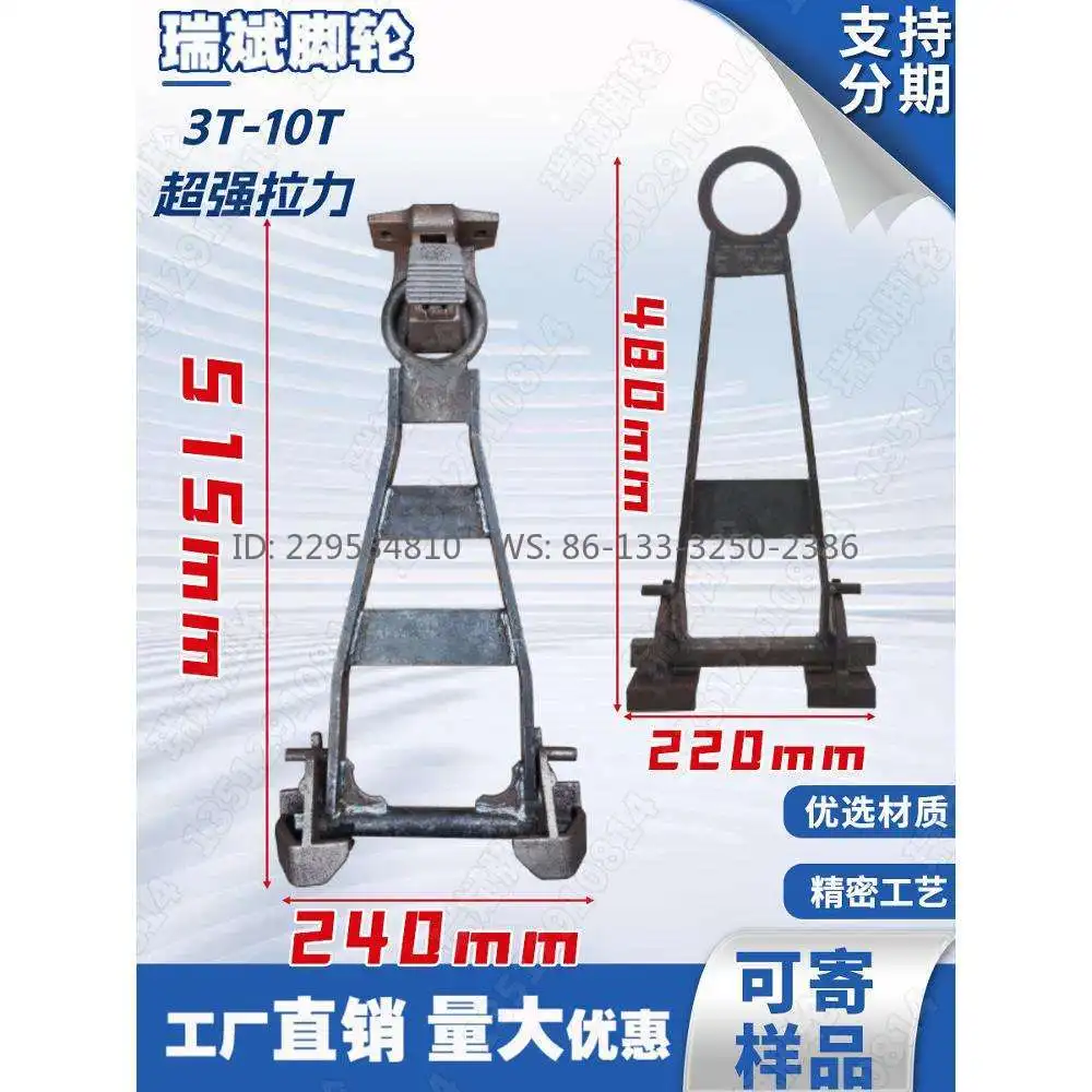 Changan Factory Equipment Material Rack Logistics Trailer Special Tractor Trailer Traction Flip Rack Accessories Hook Tow Hook