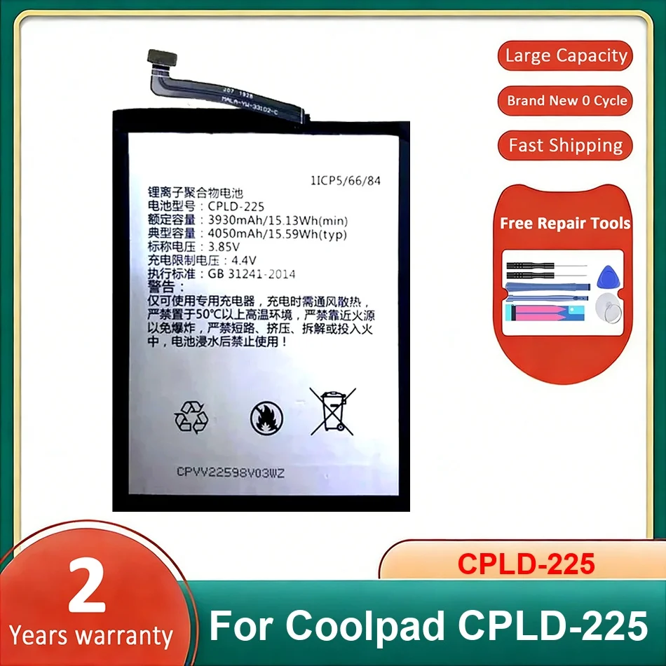 

Аккумулятор для мобильного телефона Coolpad CPLD-225, перезаряжаемые батареи CPLD-225