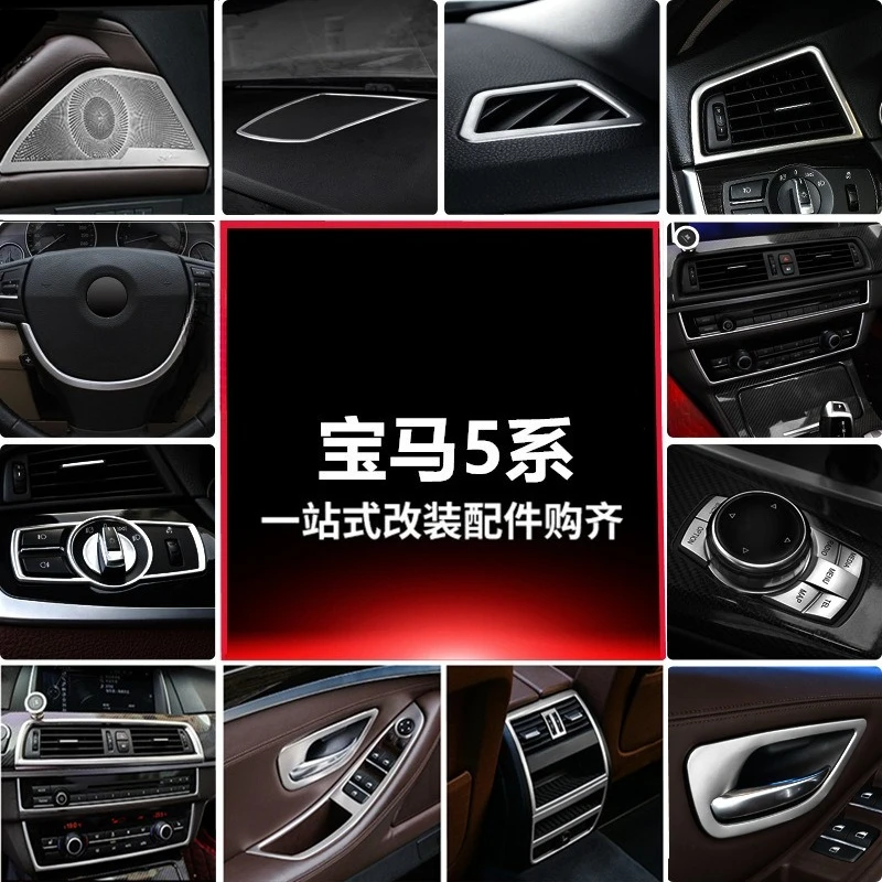 

Interior Trim Strips for BMW 5 Series (G38) 520Li 525Li - Window Switch & Start Button Frame Decor