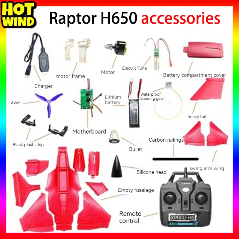 Raptor H650 Remote Control Aircraft Parts Battery Body Blade Motor Glue Receiver Electric Adjustment Remote Control Charger