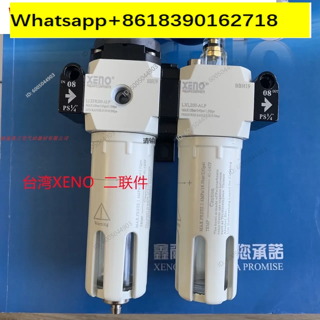 Taiwan XENO air source treatment LLXFC200-08-ALP LXFC200-08-ALP all-metal cup sturdy