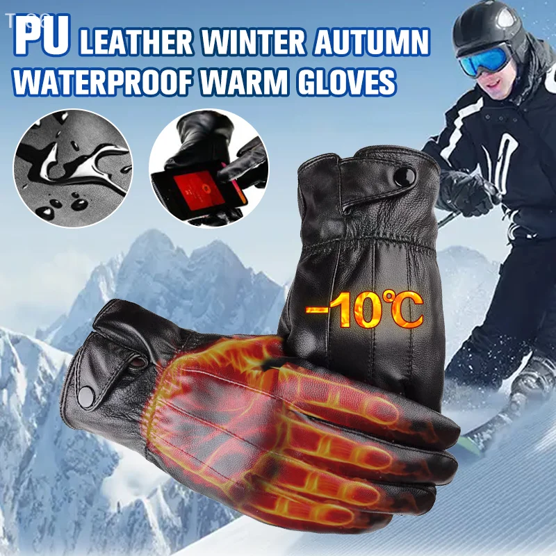 2Pcs Fleece Tactical Gloves Black Outdoor Sports Waterproof Mitten Men's PU Leather Winter Autumn Driving Keep Warm Gloves
