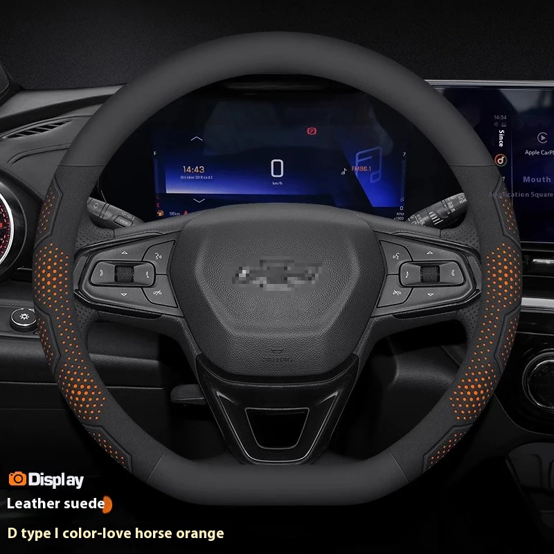 For Chevrolet Cruze Bolt Aveo Spark Onix capti Cavalier Carbon fiber Suede Microfiber Car Steering Wheel Cover Auto Accessories