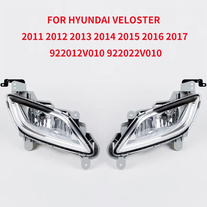 front fog lamp assembly LH RH 922012V010 922022V010 For hyundai Veloster 2011 2012 2013 2014 2015 2016 2017