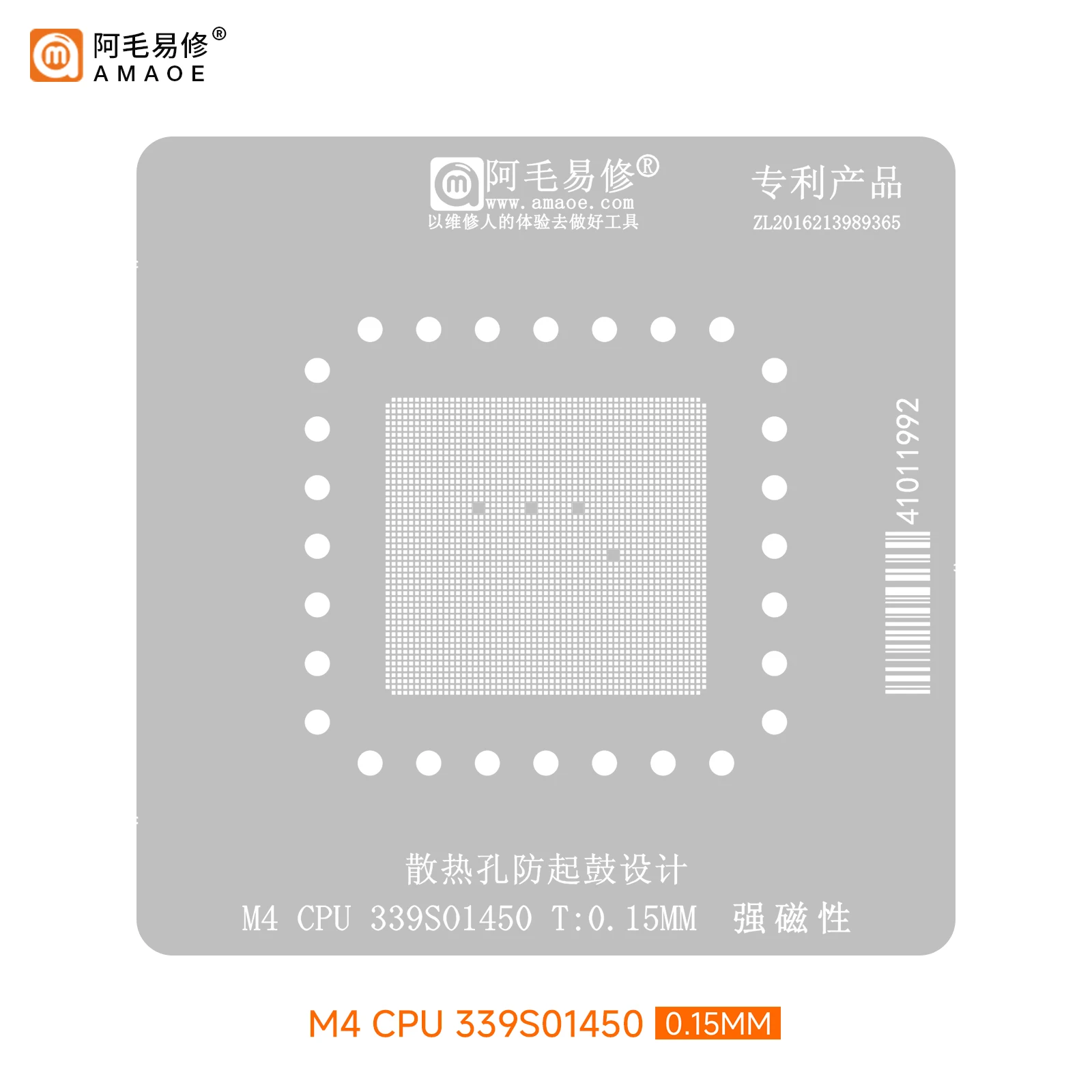 Amaoe M4 CPU 339S01450 CPU BGA Reballing Stencil for IPad Pro MacBook Laptop IC Chip Planting Tin Template