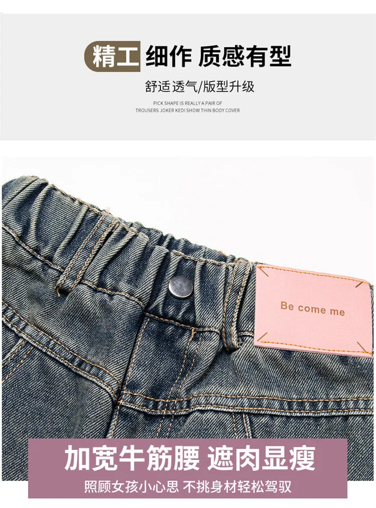 5-14 Jahre Frühling Herbst Mädchen-Jeans, modische Retro- und Vintage-Hose mit fünfzackigem Sternmuster und Stickerei, weit geschnittene Hose für Teenager-Mädchen – Detail 12