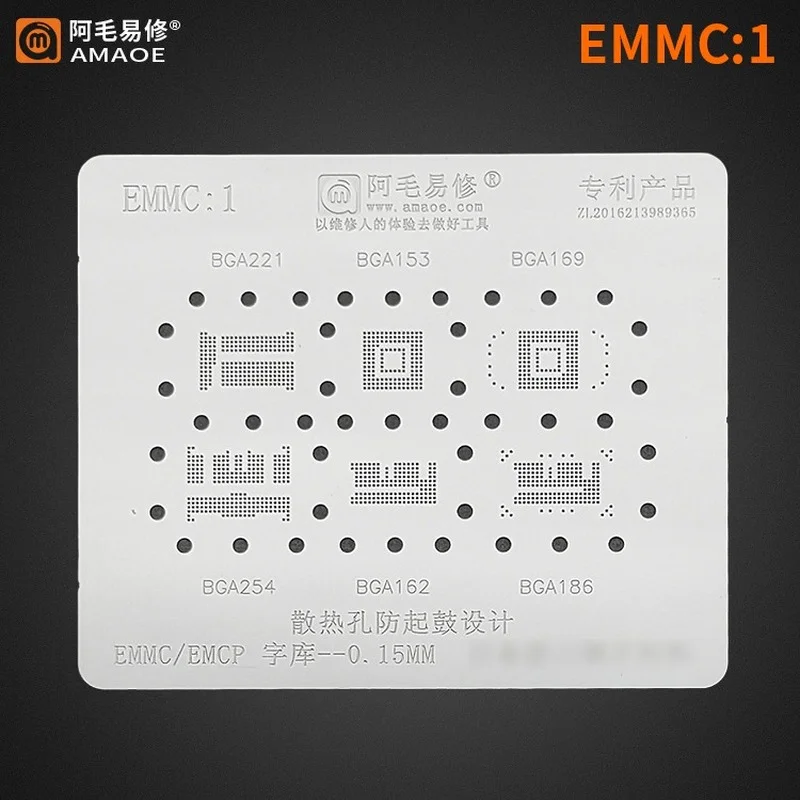 AMAOE BGA Reballing Stencil EMMC 1 2 3 dla dysku twardego z systemem Android EMMC/EMCP/ UFS /UMCP/LPDDR/PCIE/NAND narzędzia do naprawy telefonu