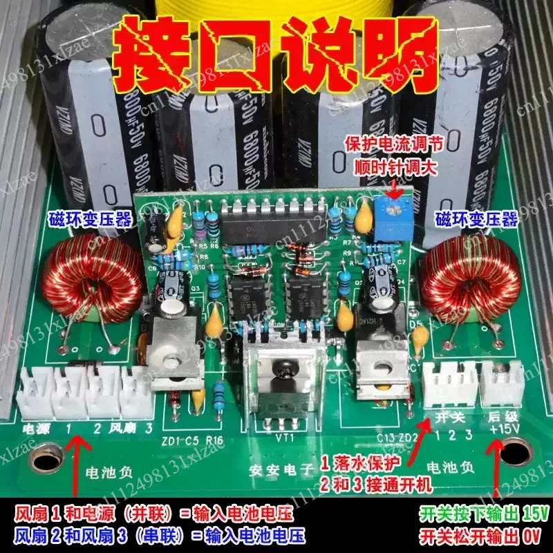 EE85 Core High-Frequency Booster Board - 48V Front-Stage FET Inverter Module with Copper Strip Transformer