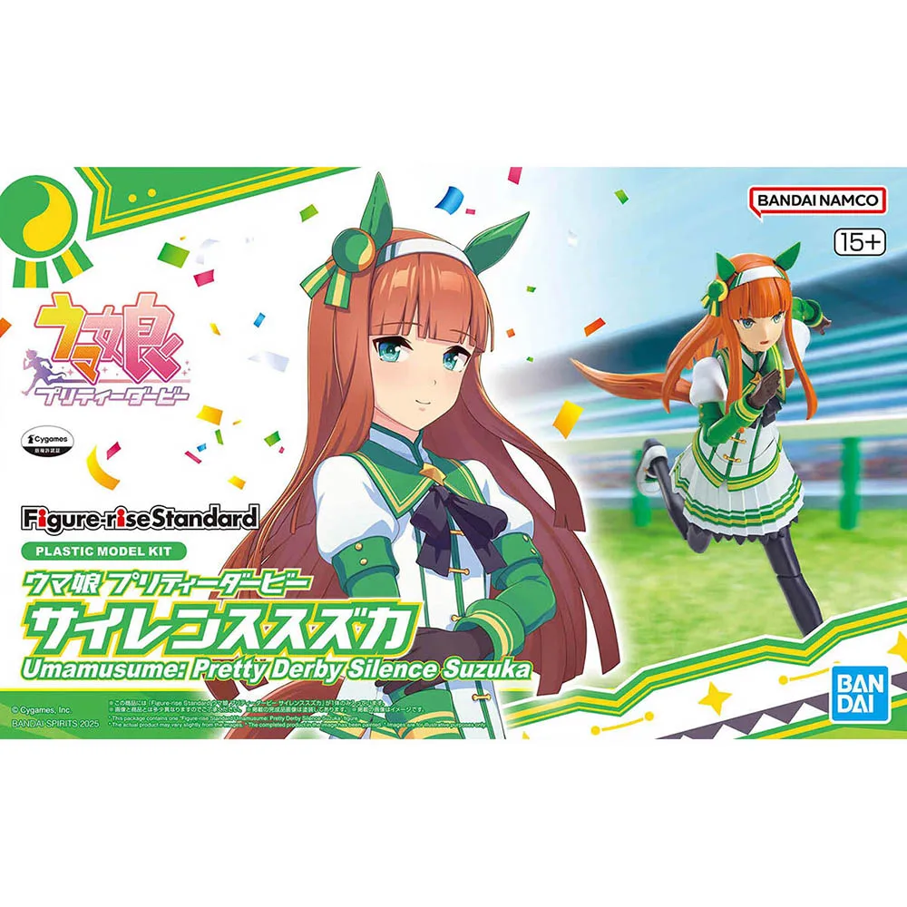 ウマ娘 30MSトウカイテイオー FRSスペシャルウィーク サイレンススズカ