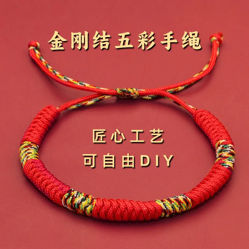 

Snake Year Diamond Knot Adjustable Bracelet For Men Hand Woven Colorful Couple s Birthday Red Rope Female Holiday Gifts