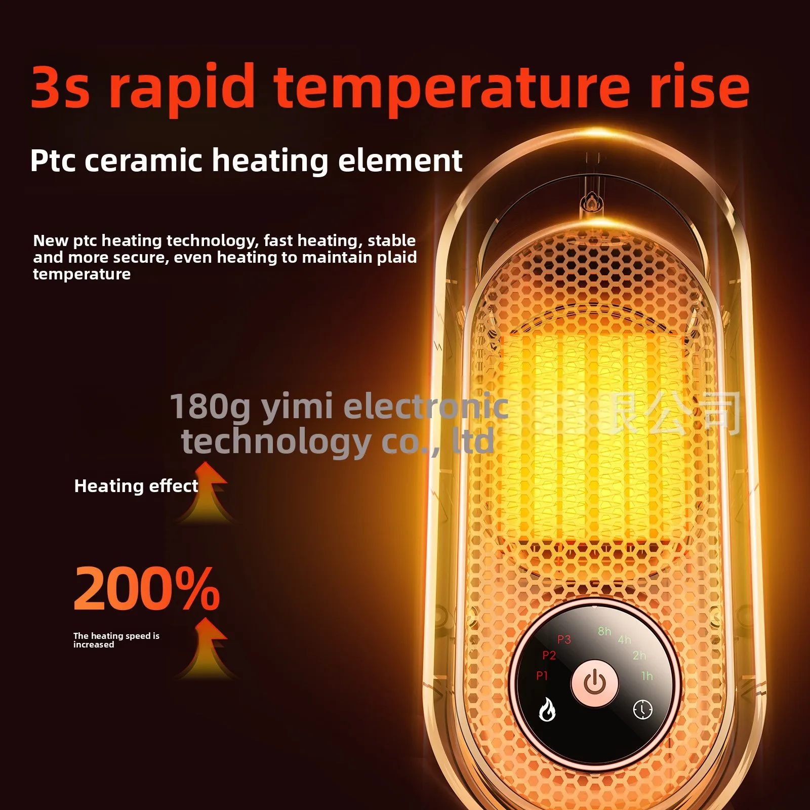 PTC Fast Heating Fan Heater Touch Control Small High Power Desktop Warmer