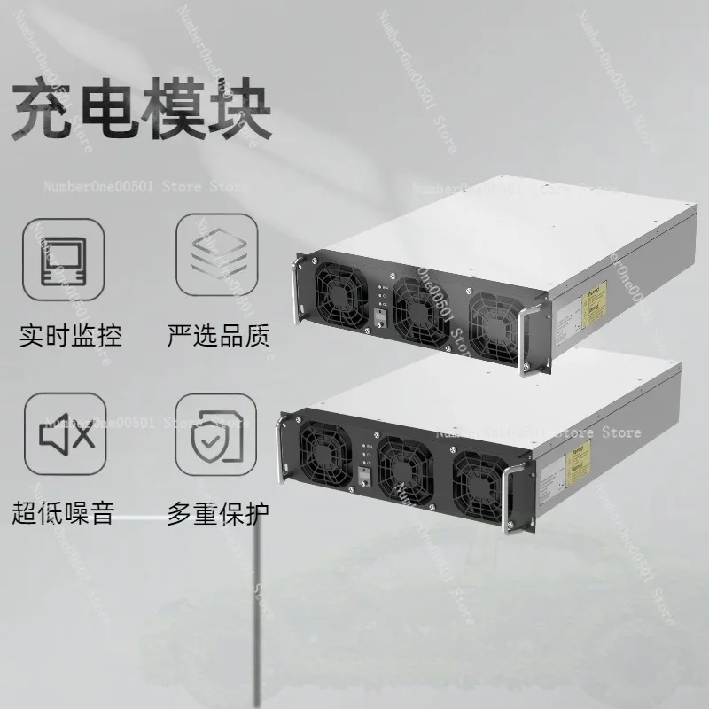 0KW/40KW/75KW charging module HVDC charging pile power supply module