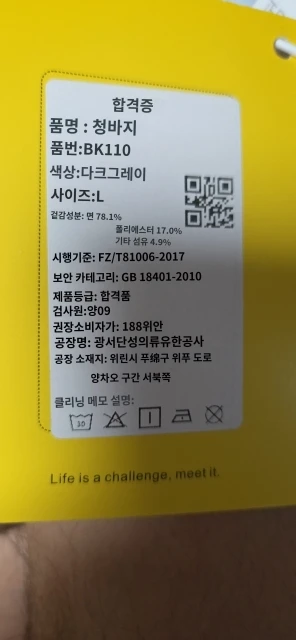 구매후기