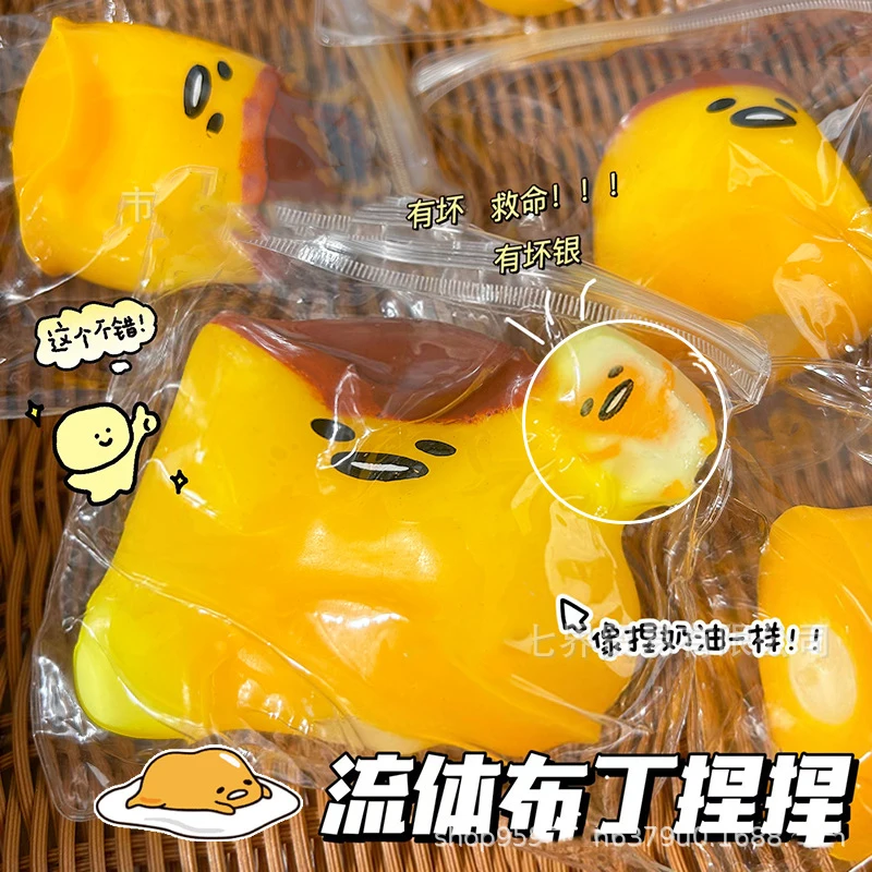 Sanrio Toy Anime Gudetama Nie Nie Le Wholesale Unzip Vent Toy Cute Child Doll Gift Slow Rebound Print Fluid Pudding