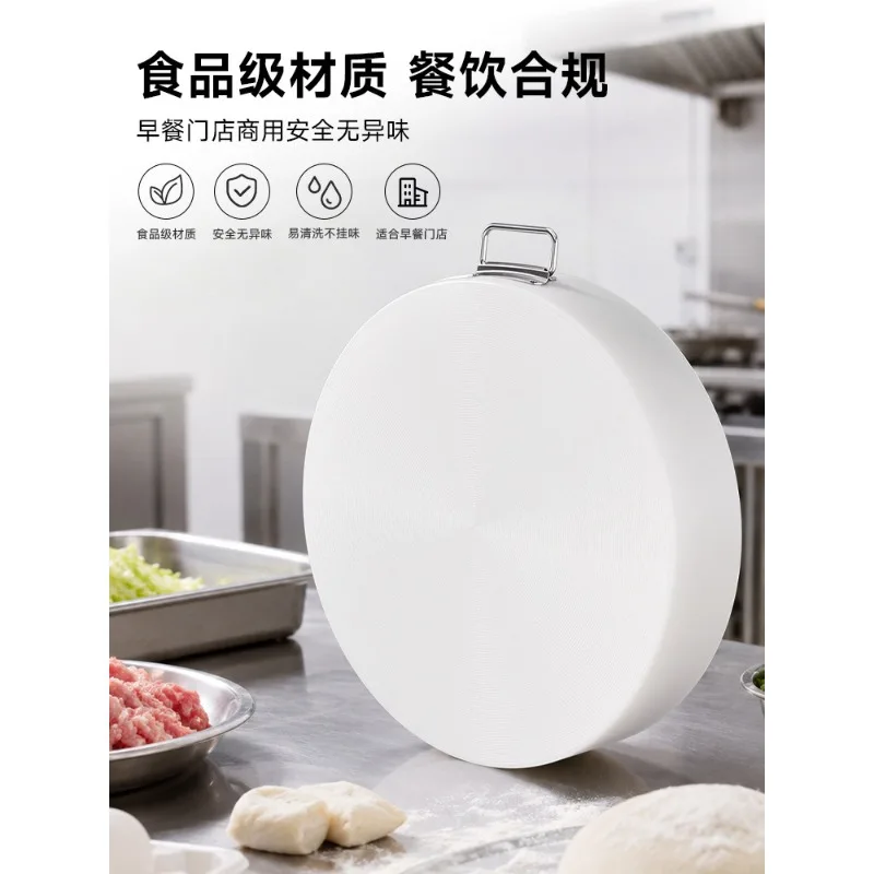Kitchen thickened round cutting board antibacterial and mildew-proof chopping board