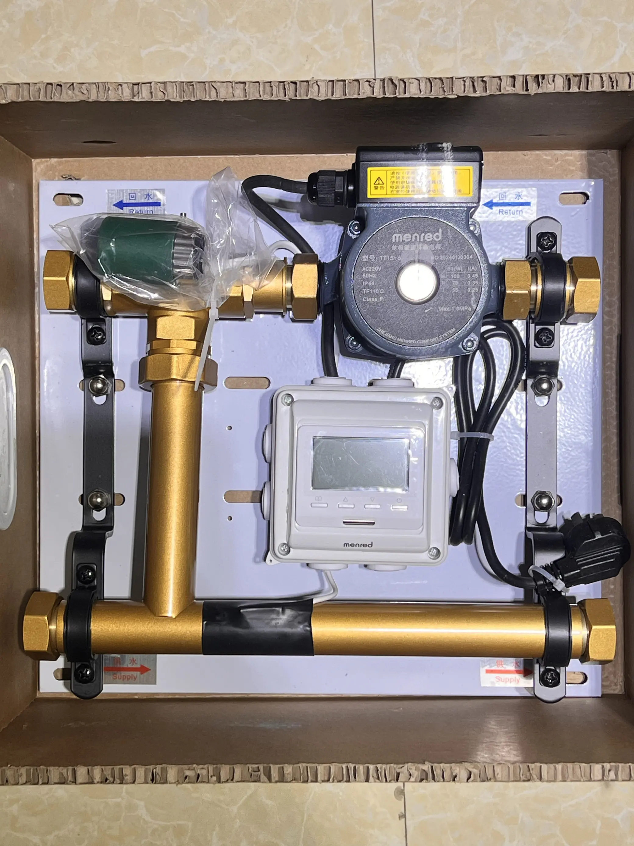 HR25.10 Underfloor Heating Mixing Manifold Accessories TT15-5 3-Way Valve Water Pump RTC81.723