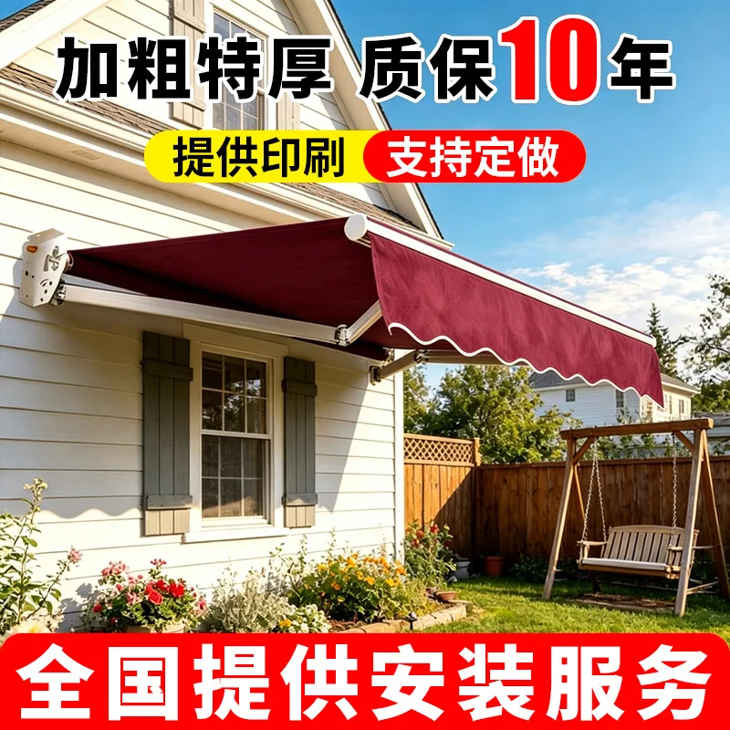 Wind-resistant thickened retractable awning, outdoor facade balcony canopy, courtyard electric hand-crank folding