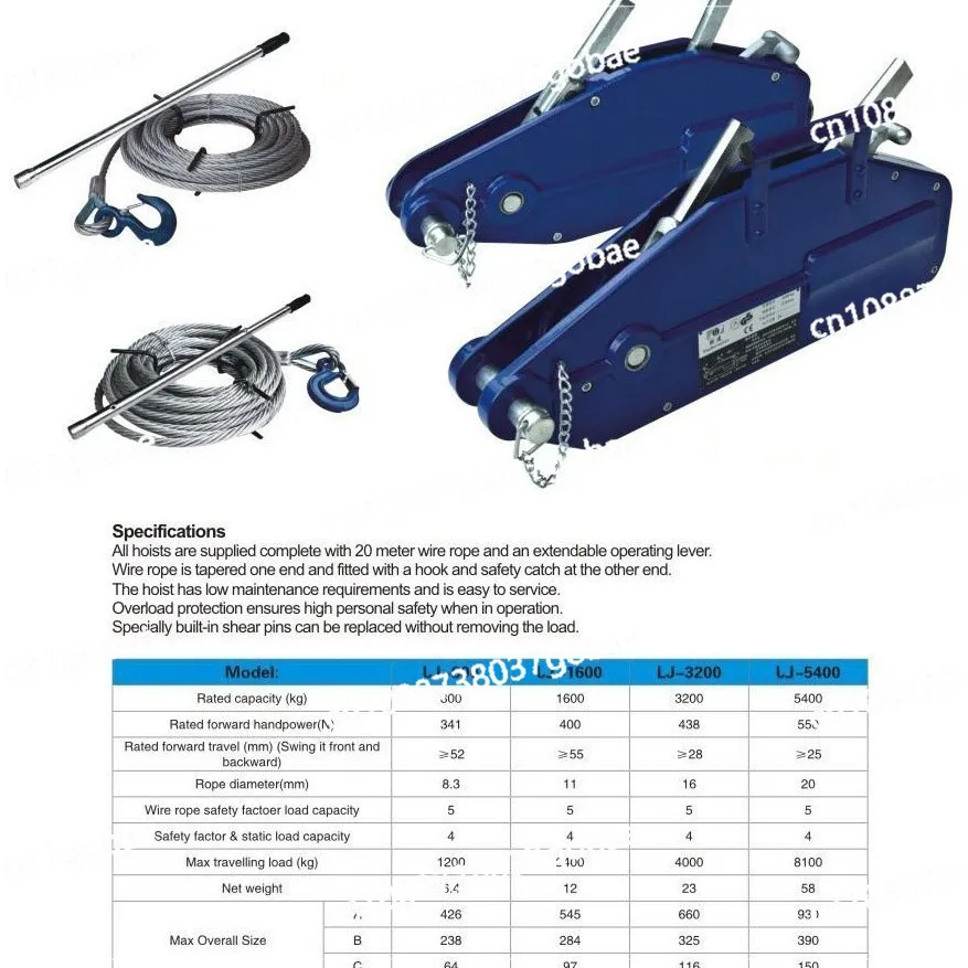 Aluminum alloy manual wire rope tractor 1.6 tons hand hoist rope tightener 3 tons hand basket hoist