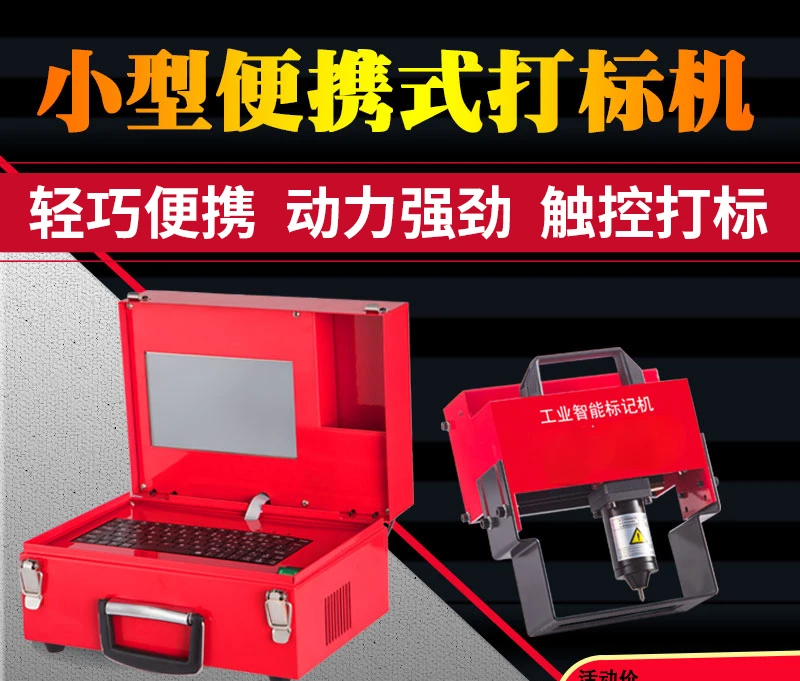 Pneumatic Electric Metal Steel Pipe Steel Plate Mold Engraving Machine Portable Stainless Steel Coding Machine Marking Machine