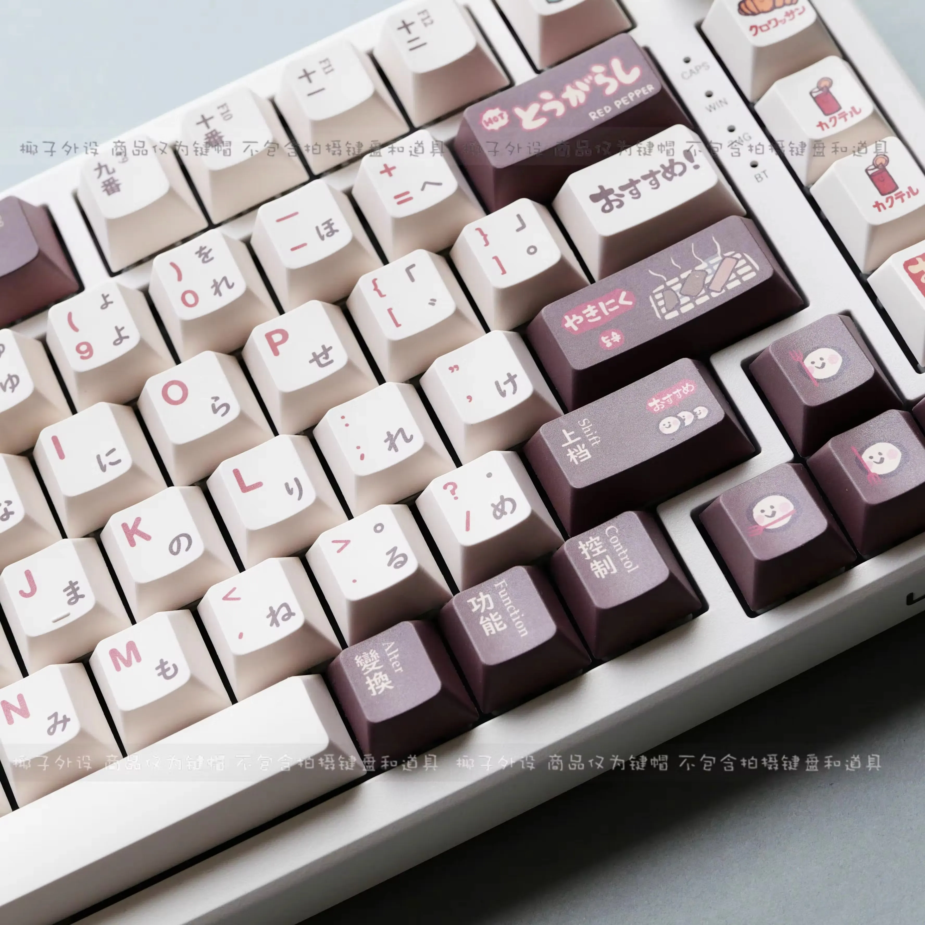 PBT 142 Keys Barbecue CHERRY High PBT Material Thermal Sublimation 68/75/87/98/104/108 VGN V98 Cross Switch Mechanical Keyboards