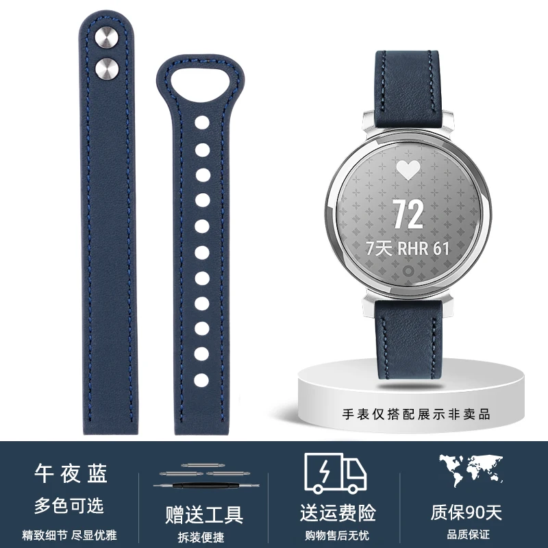 Mode Vrouwen Koeienhuid Horlogeband Voor GARMIN Lily2 14mm Leerling Elegantie Smart Horlogeband Zwart blauw beige rood Transpiratie armband