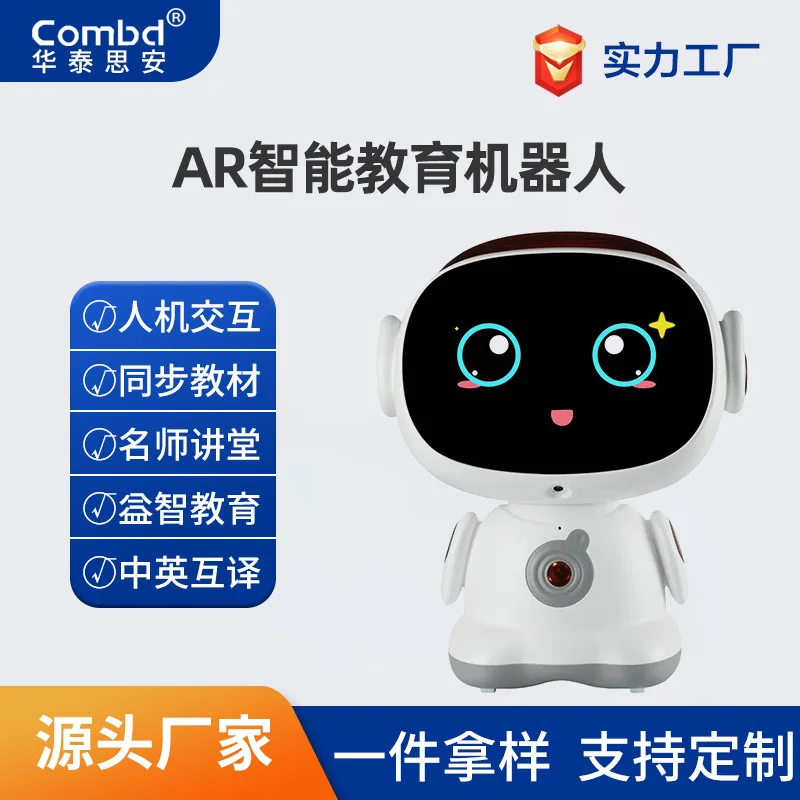 Christmas Gifts7-Inch Touch Screen AI Artificial Intelligence Home Early Education Learning Education Robot Voice Control