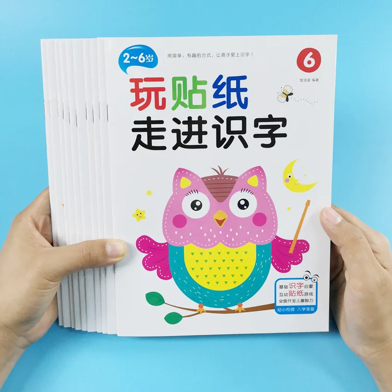 Word King Sticker B… - image