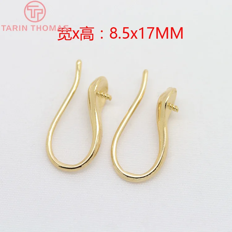 (3772)10 piezas 8,5x17MM 24K, gancho para pendientes de Latón chapado en Color dorado con medio Pin, alta calidad para joyería