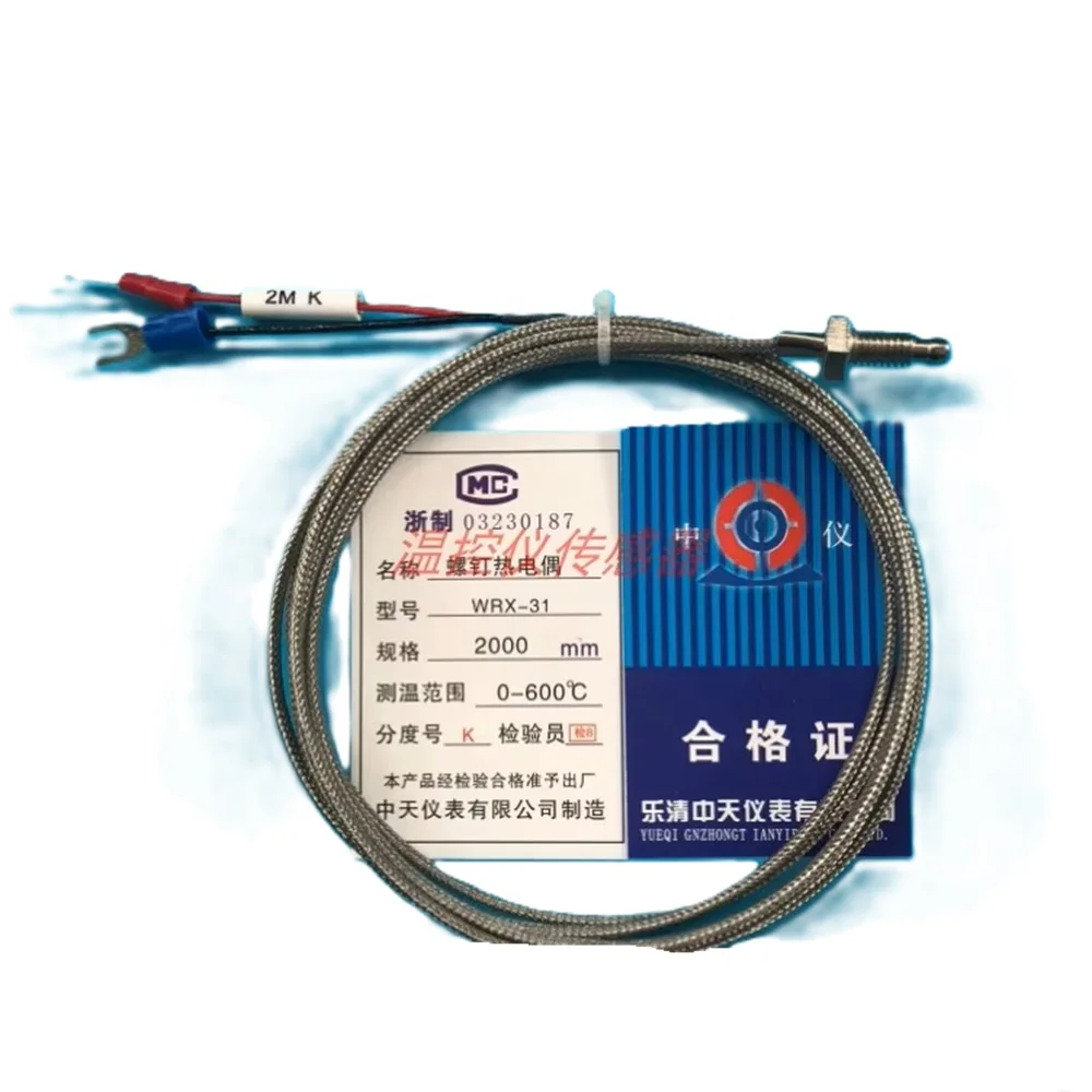 K/E type WRNT-01/02 shielded wire M6 fine thread screw nail type thermocouple temperature sensor temperature sensor