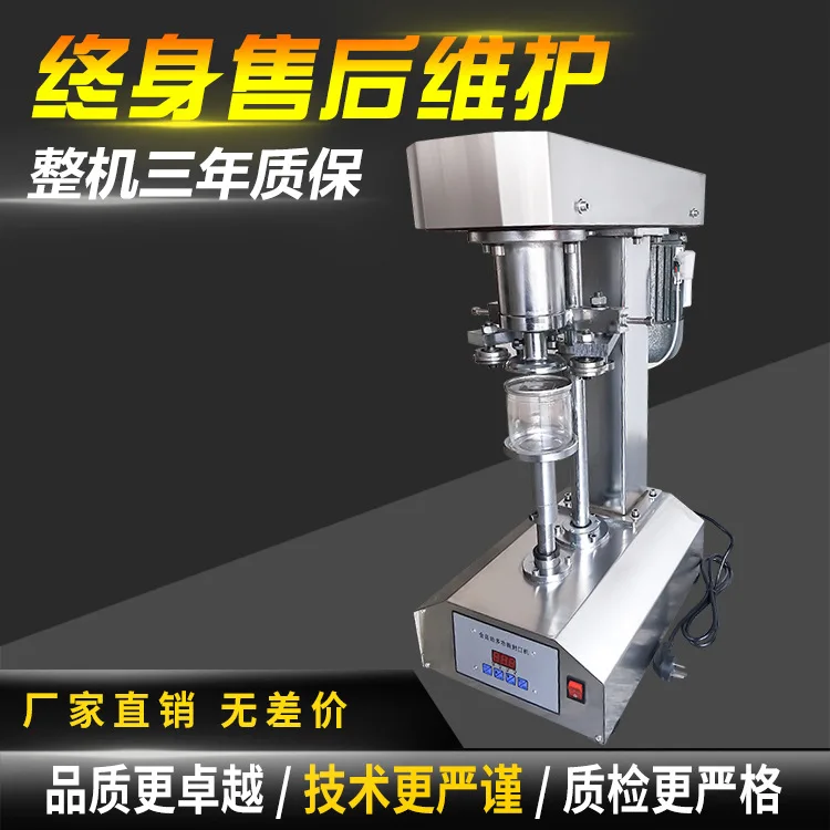 Computer  can  machine, food can machine, machine, electric desktop stainless steel can machine