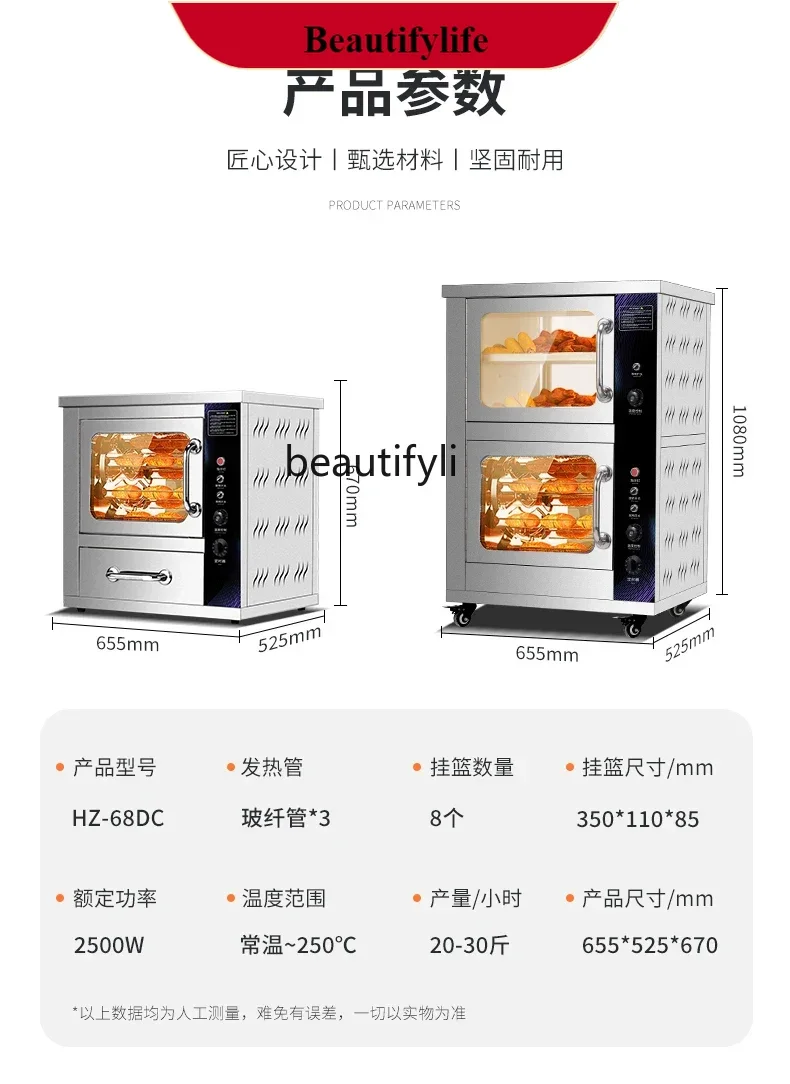 

E132 lt Roasted sweet potato machine Commercial automatic oven Electric heating, gas Small street stall roasted sweet potato art