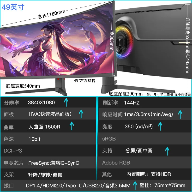 노란색