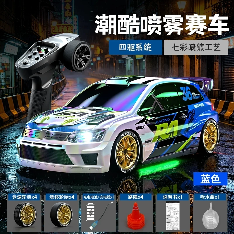 Rc Drift Car 4Wd Full Scale Remote Control Car High Speed Electric Racing Vehicle With Gyroscope For Adult Hobby Gift