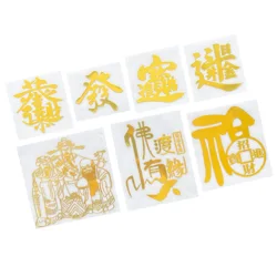 Personality mobile phone metal paste metal word Gongxi fat choi Zhaominbao Chinese style text metal sticker