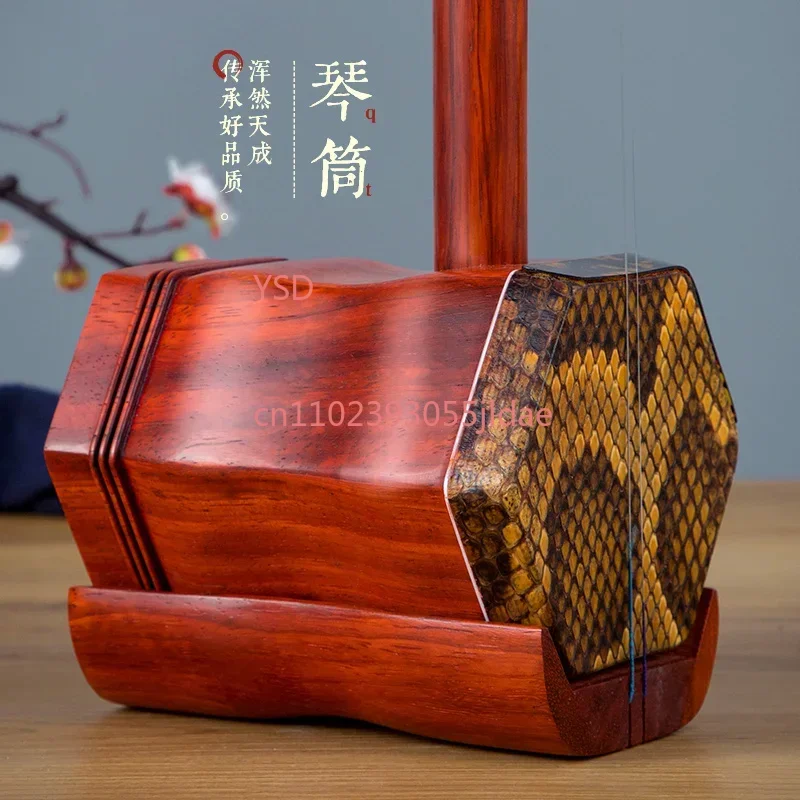High Quality Mahogany Erhu Huqin Factory Direct Sales Copper Shaft Traditional String Instrument for Beginners Adults Kids