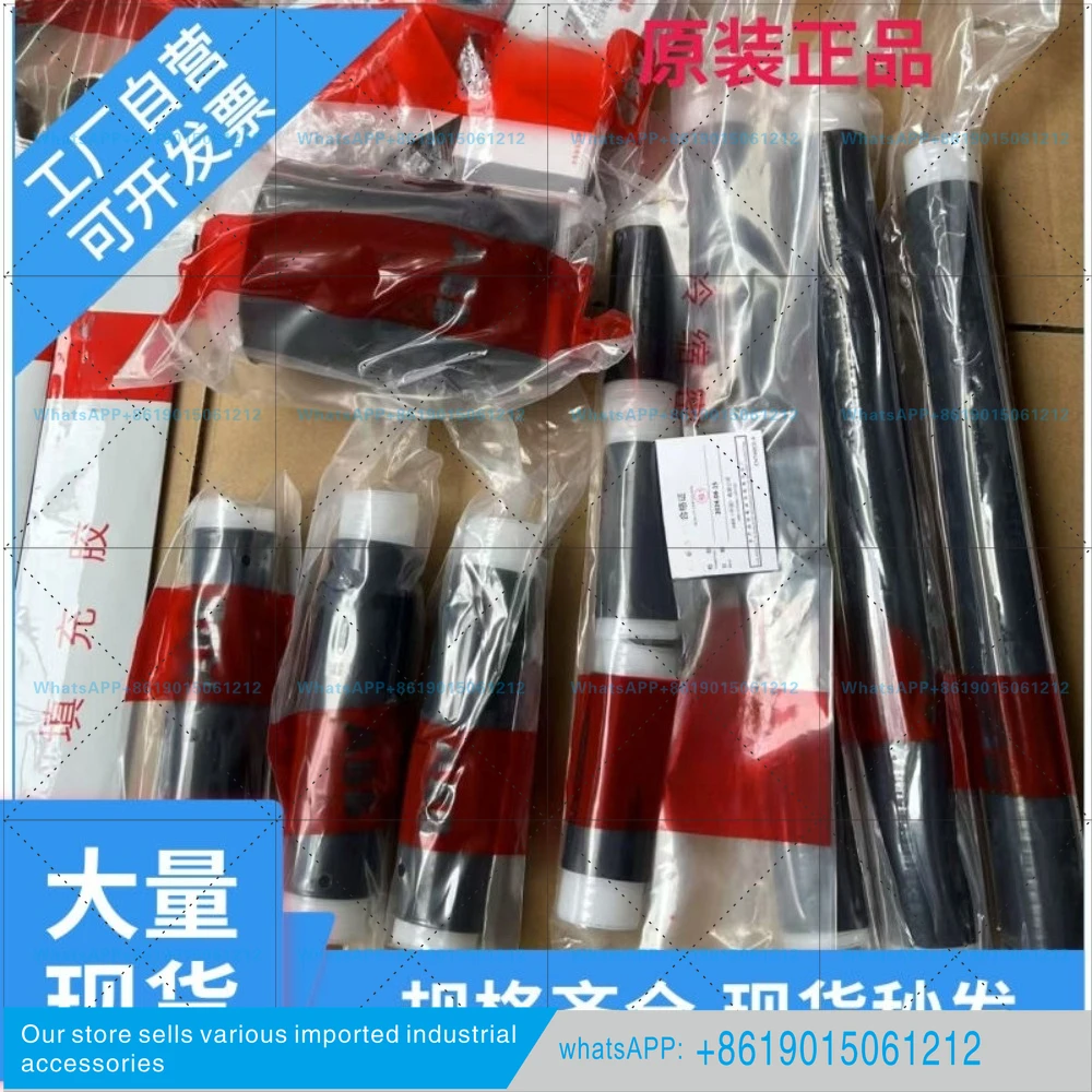Cold shrink cable head 10KV-35KV indoor end point middle connector insulated high voltage cable connector