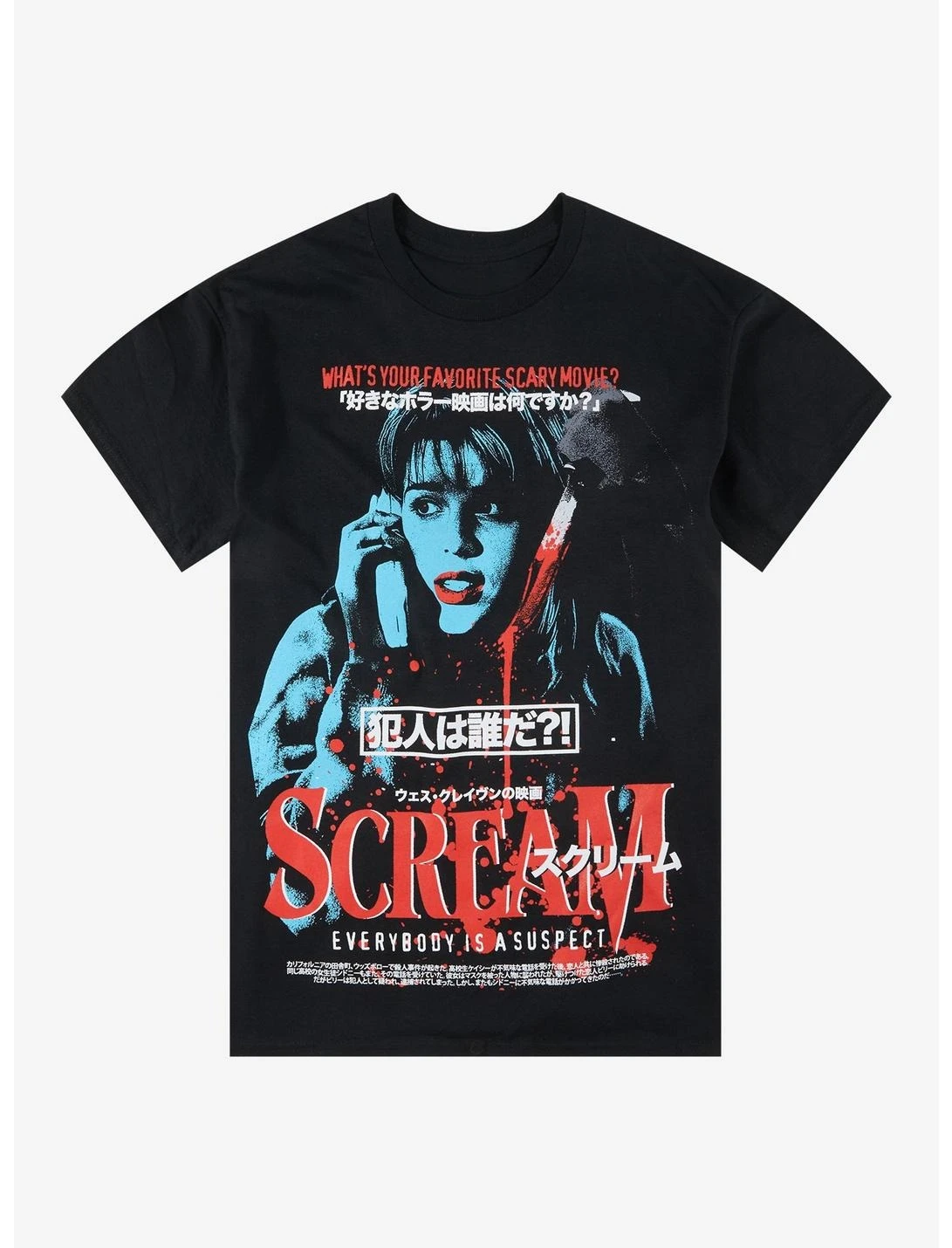 Scream Poster T-Shirt By Rucking Fotten Graphic Cotton Tee Printing High-end Luxury Unisex Style Both of Men and Women
