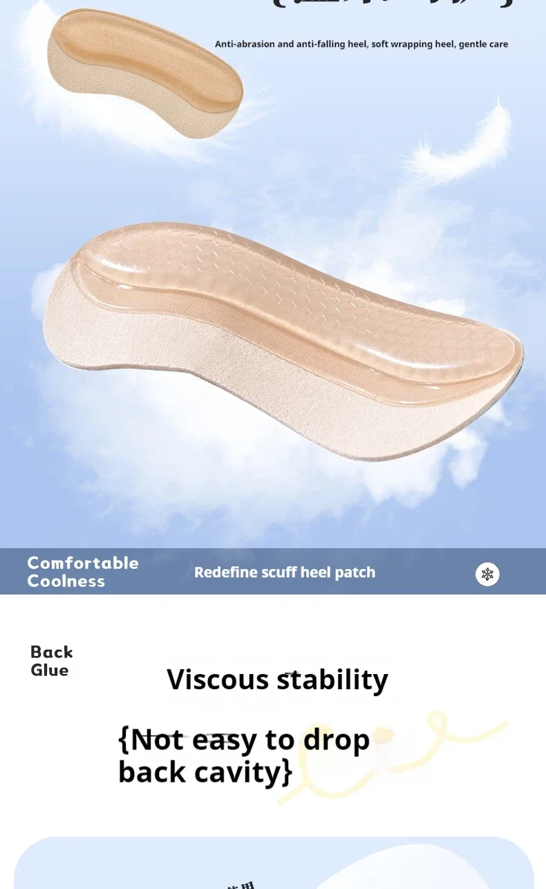 Fersenschoner, Fersenschützer, Silikon-Gel-Fersenkissen, Einlegesohlen, größenverstellbare Schuhpolster, Schmerzlinderung, Fußpflege für Damenschuhe, Einlagen. – Detail 7